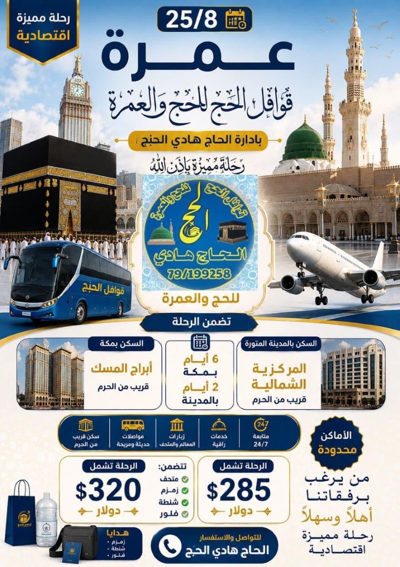 Advertisement