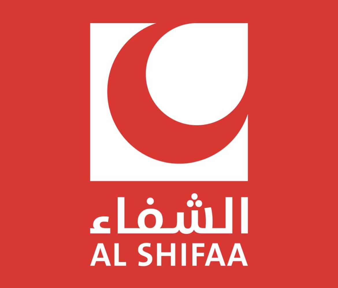 جمعية الشفاء تُطلق حملتها بعد ١٥ عاماً من تأسيسها :::