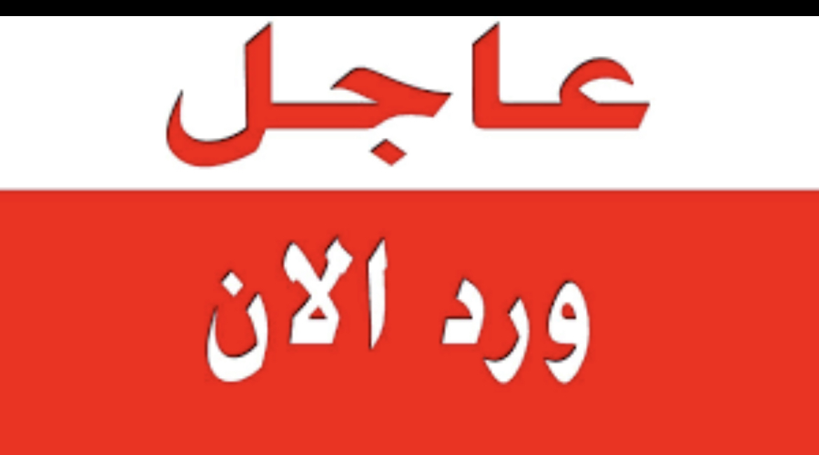 عاجل إجتماع هام في ثكنة زغيب للاوضاع في عين الحلوة