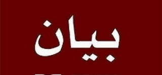 *بيان صادر عن اللجنه الشعبيه في مخيم نهر البارد بما يخص أهلنا القدادمين من مهيم عين الحلوة