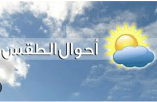 بداية حارّة للخريف... والحرارة فوق معدّلاتها