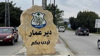 دير عمار و جوارها  تشكو من حرائق النفايات