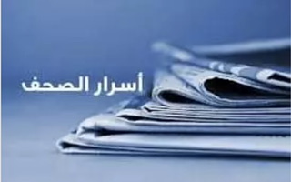 اسرار الصحف اللبنانية اليوم الجمعة 06/10/2023