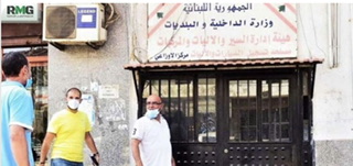 بيانٌ “هام” لنقابة معقبي المعاملات في مصلحة تسجيل السيارات