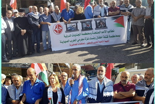 وقفة تضامنيه مشتركة للجبهة الشعبية لتحرير فلسطين و الحزب الشيوعي اللبناني ..