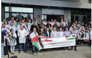 وقفة تضامنية حاشدة أمام مستشفى حيرام في صور