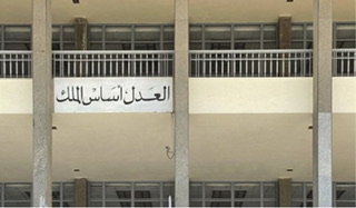 بالأسماء... الفائزون بعضوية مجلس نقابة المحامين في بيروت