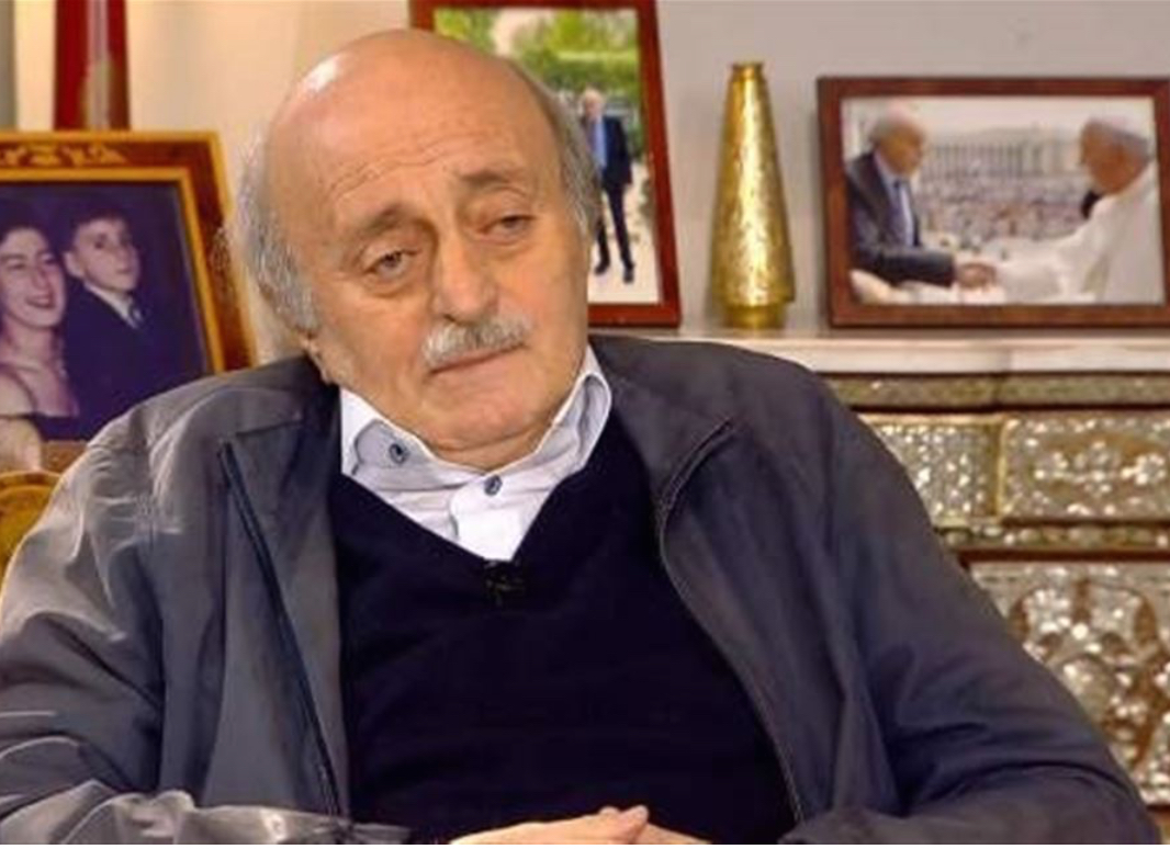 جنبلاط: غير متفائل ولست مطمئناً