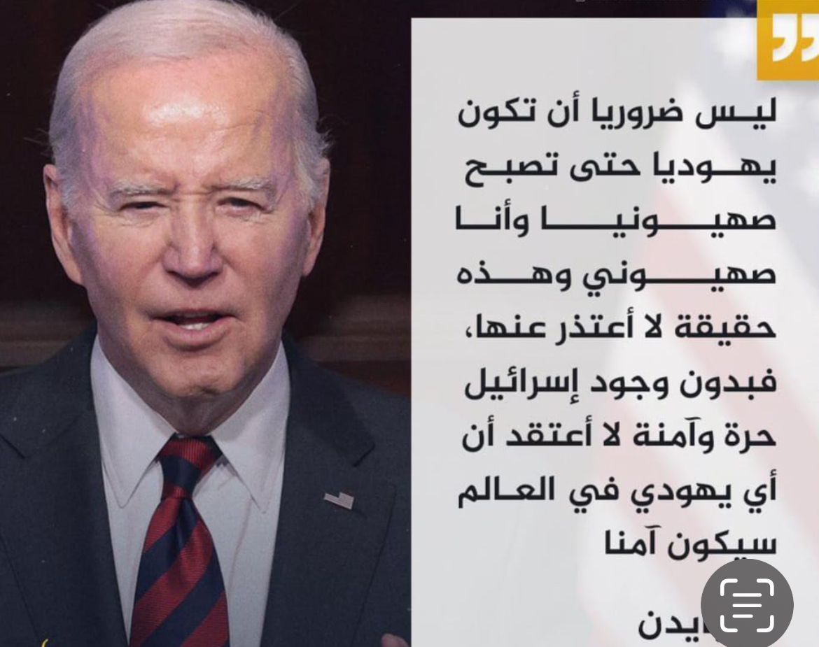 أغبى رئيس في العالم!  بقلم : مدير التحرير خضر السبعين