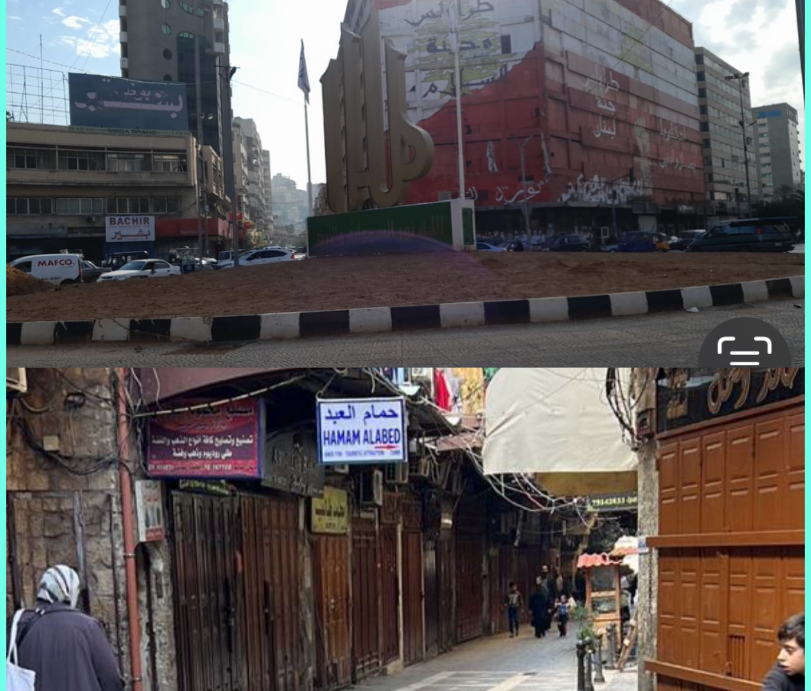 الإضراب العام يُوحّد البشرية  دعماً لغزة