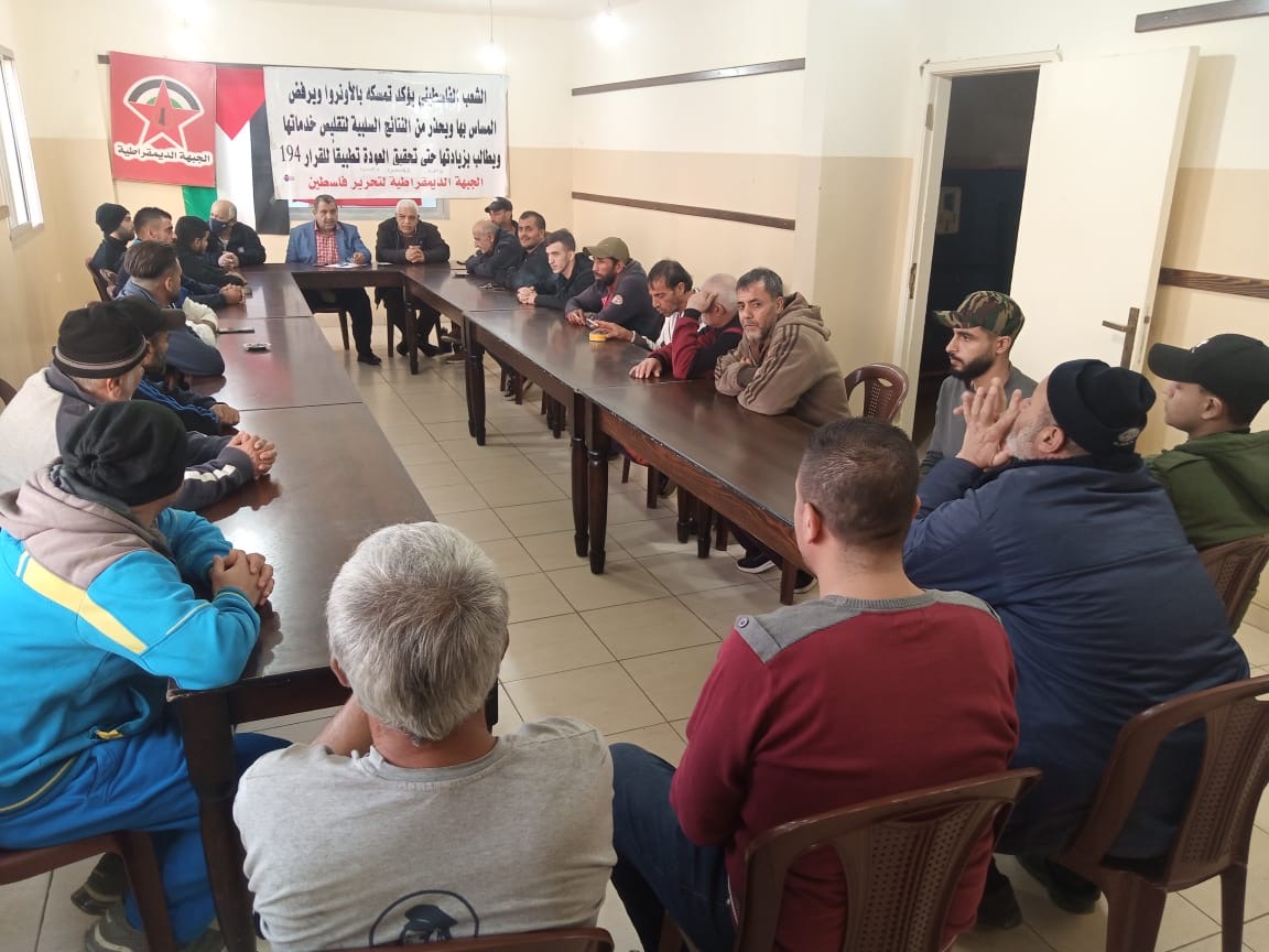 اعتصام وورشة عمل في البارد لدائرة اللاجئين والاونروا بالديمقراطية واتحاد لجان حق العودة في ذكرى تأسيس الاونروا