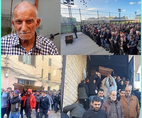 جنازة الحاج أبو علي وهبه في نهر البارد