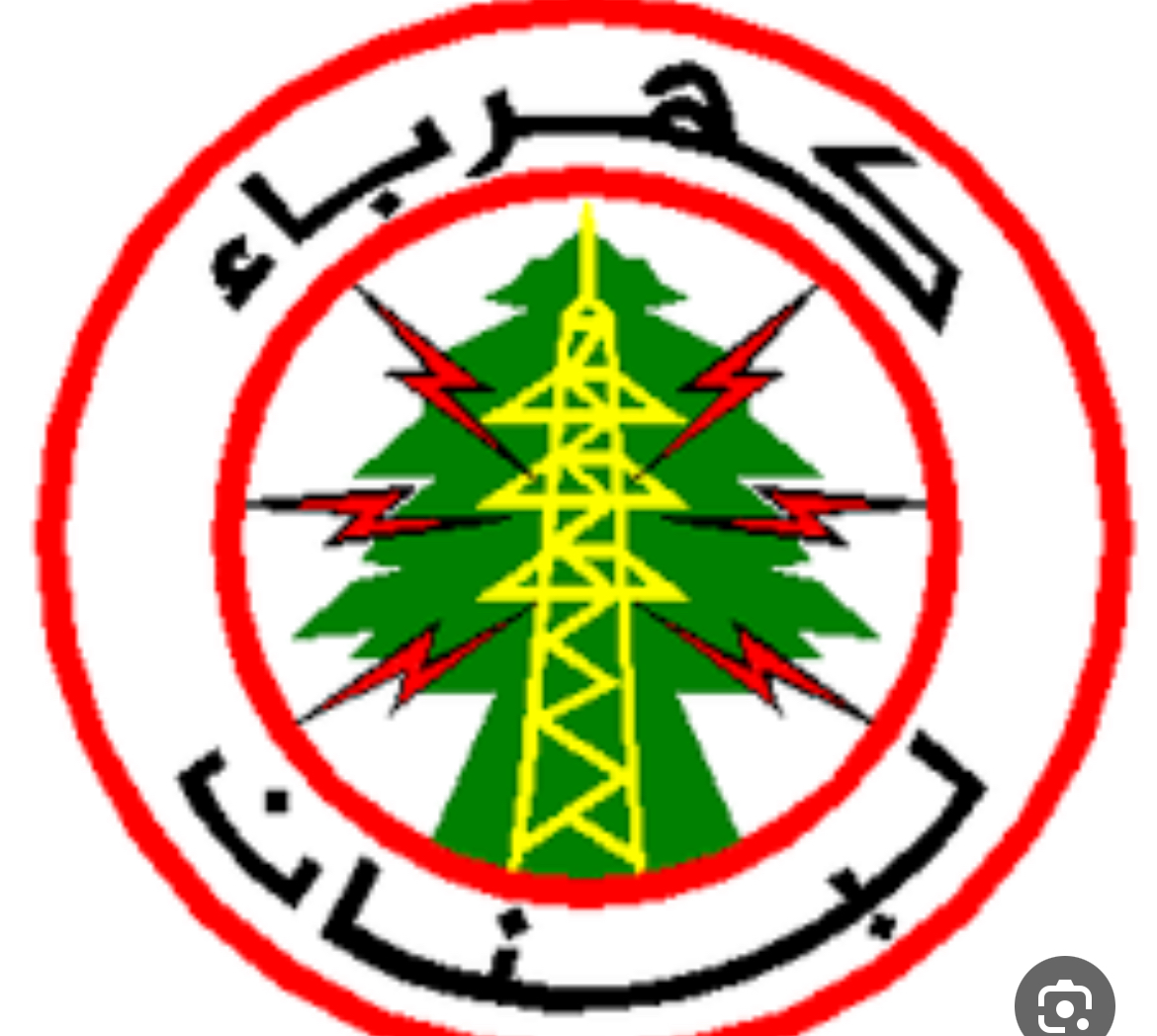 بشرى كهربائية..شحنة الفيول تصل بين الخميس والجمعة