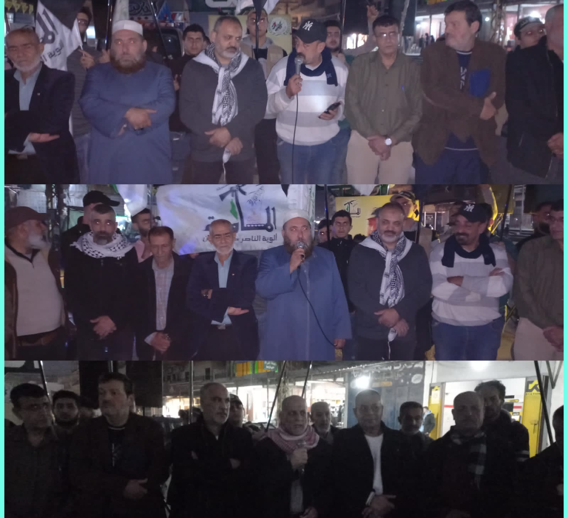 أنصار المقاومة و ألوية الناصر صلاح الدين تُقيم وقفة تضامنية في نهر البارد