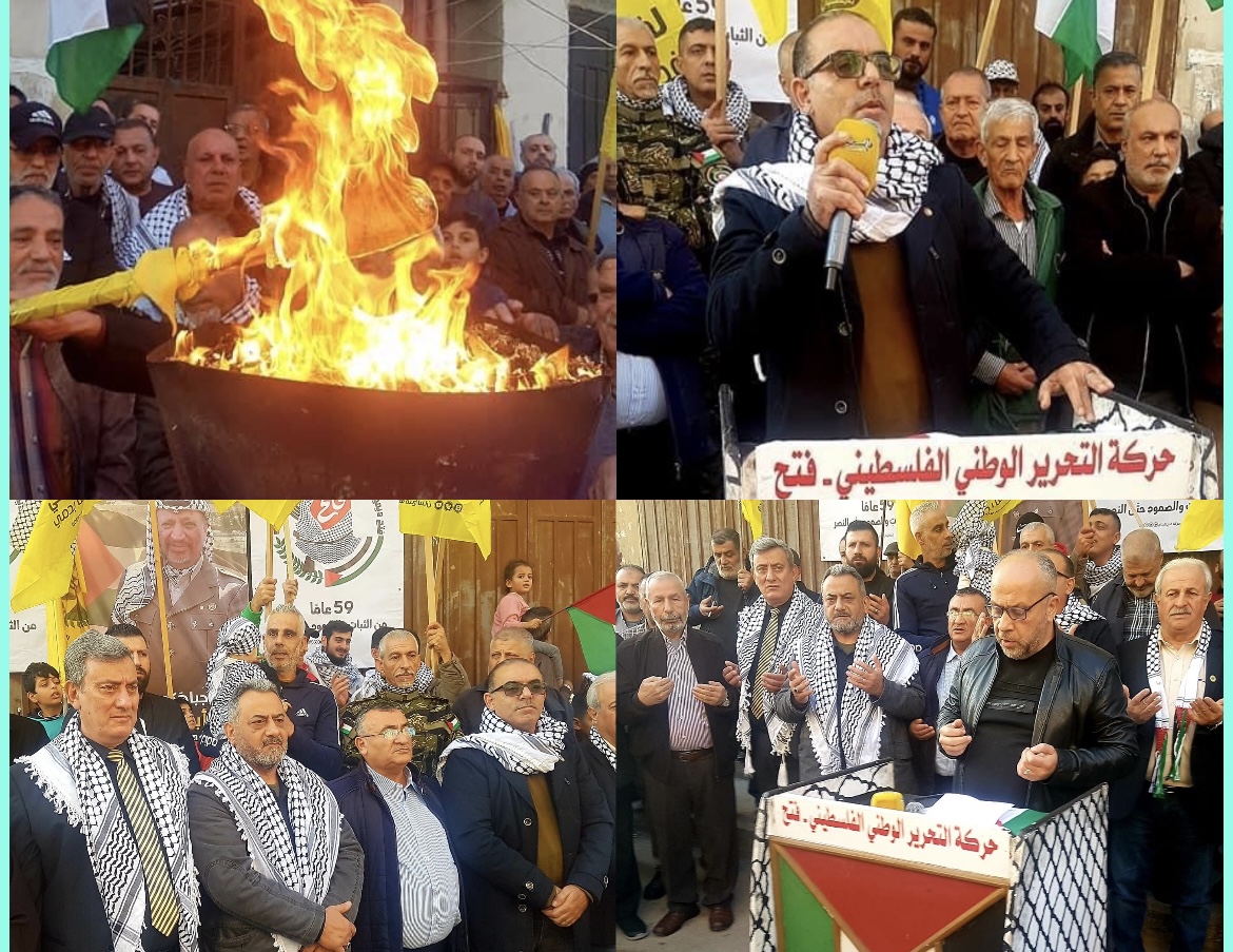 حركة "فتح"  تضيء شعلة انطلاقة ثورتنا المجيدة الـ59 في مخيم نهر البارد