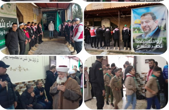 تقبّل التباريك باستشهاد القائد المجاهد الشيخ صالح العاروري  وإخوانه الشهداء: