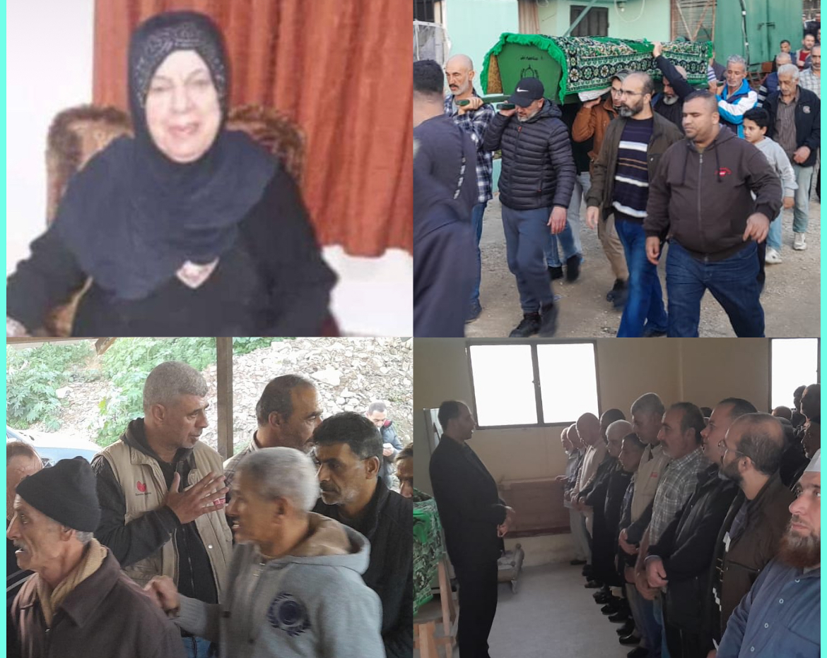 بالصور جنازة أختكم المرحومة الحاجة أم سليمان ياسين / نهر البارد