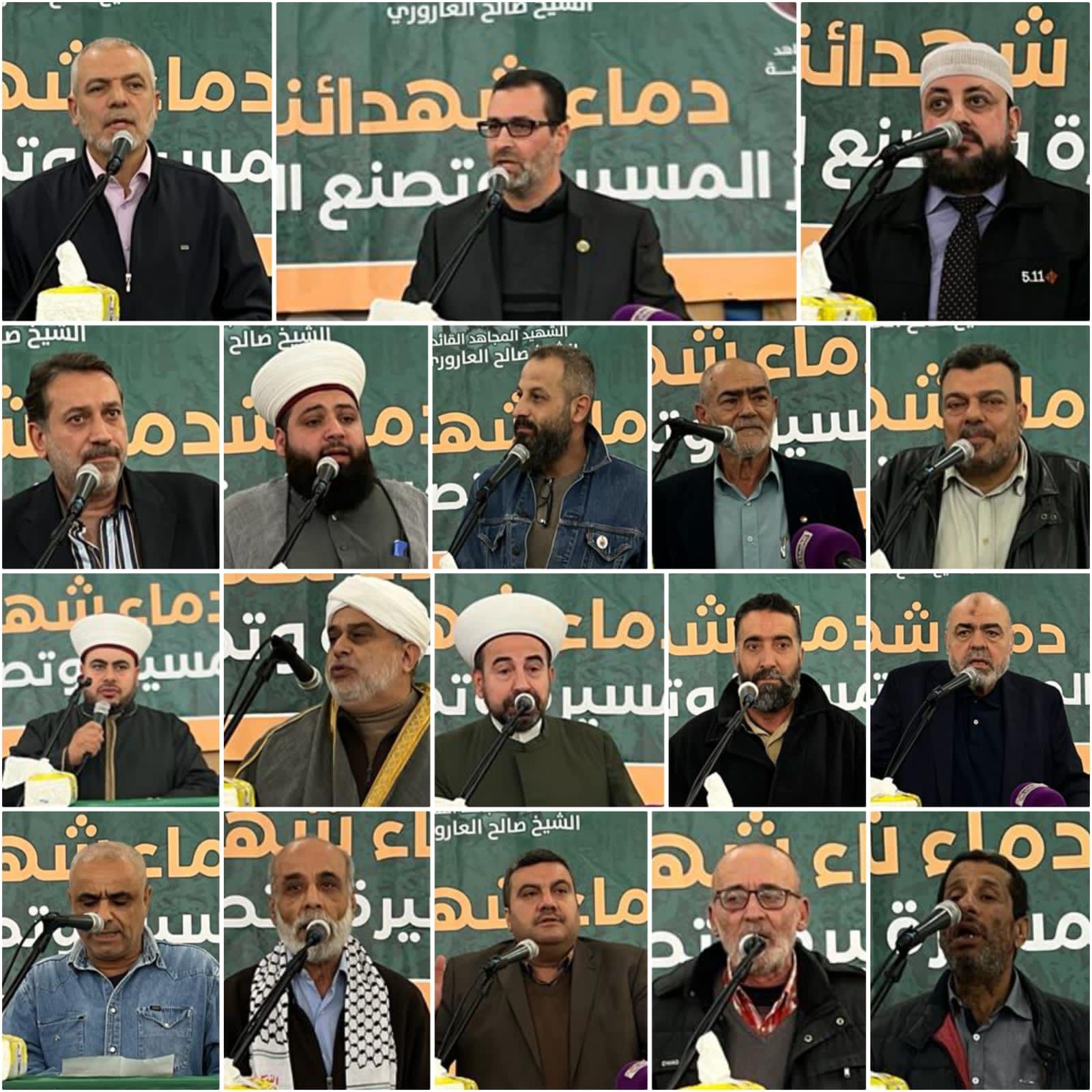 الأسدي: اغتيال الشيخ صالح العاروري لن يزيد شعبنا إلا صلابة وقوة وإصرارًا على الثأر من الاحتلال*