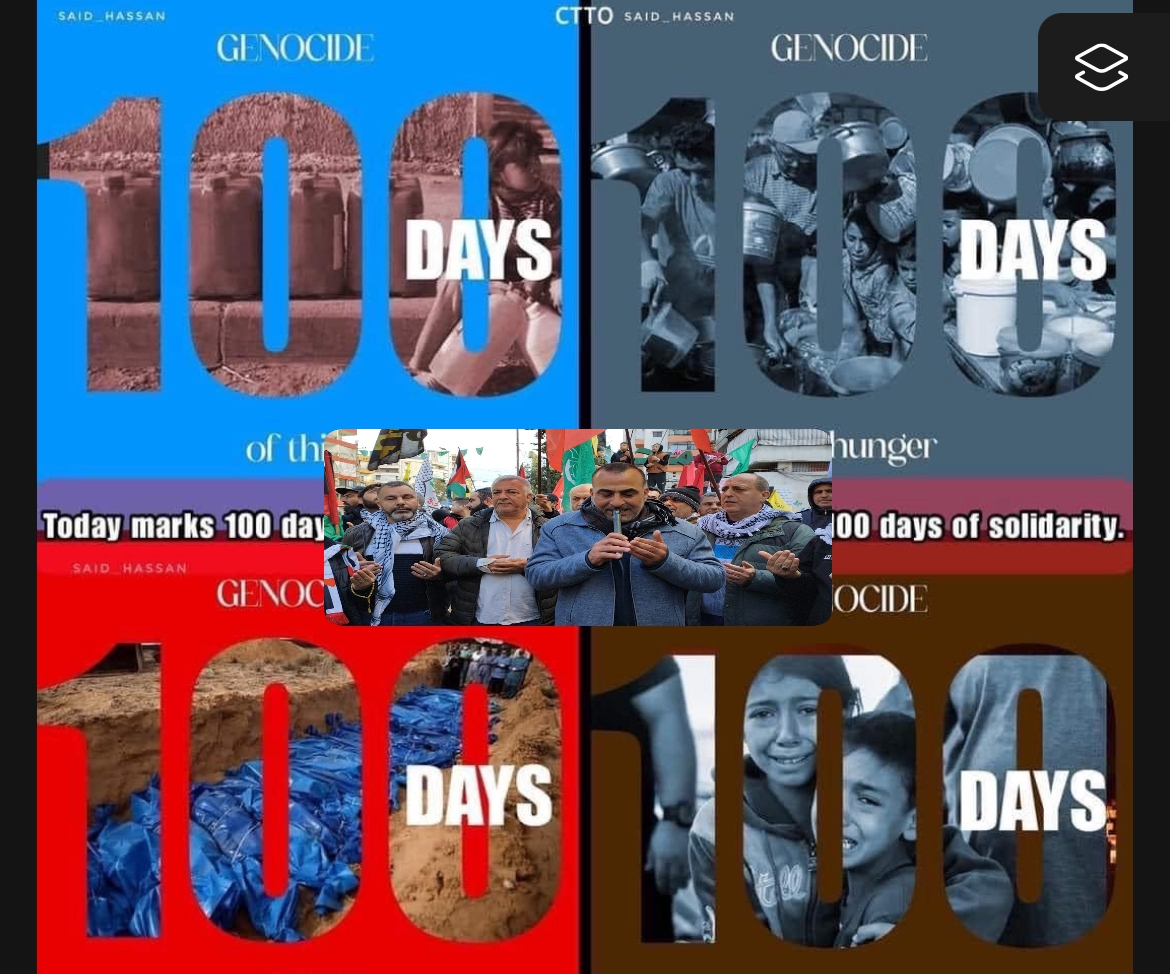 مسيرة غضب و وقفة تضامنية مع غزة*  :في البداوي