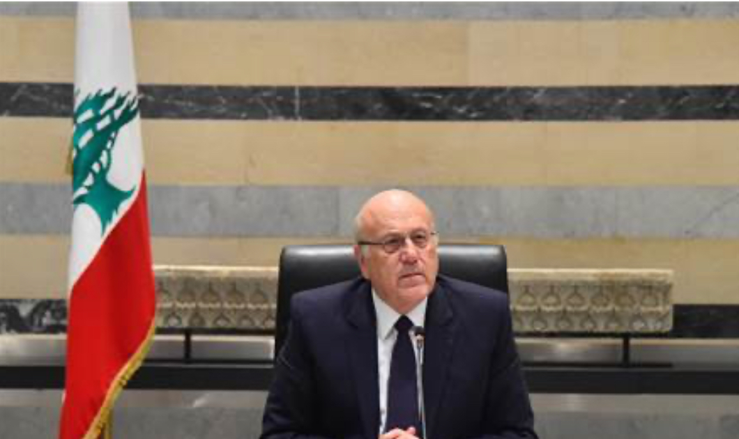 ميقاتي: ملتزمون بالقرارات الدولية بشأن لبنان ونحترمها كلها”.