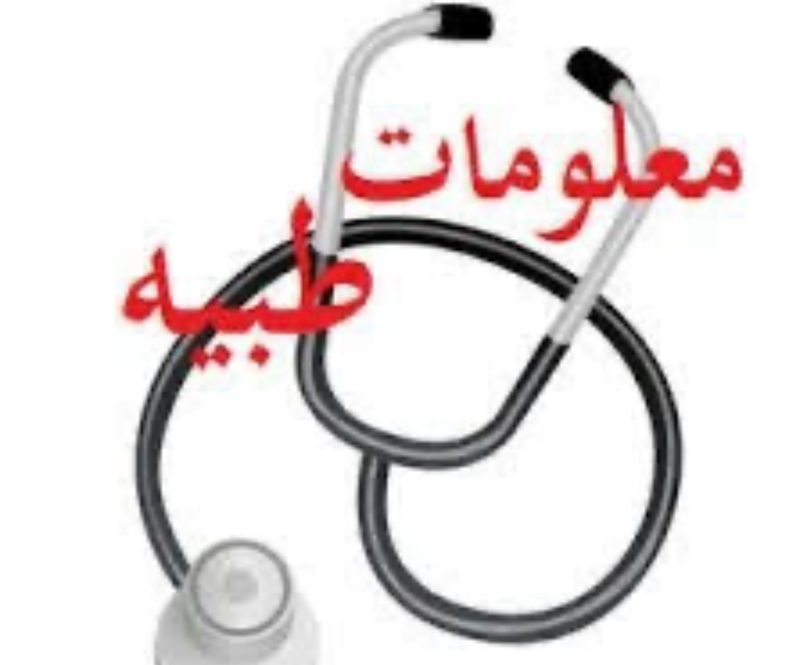 أعراض نقص #الماء بالجسم وجفاف الخلايا