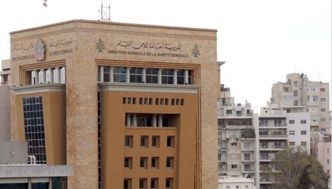 بشأن "اللاجئين المخالفين"... تذكيرٌ من الأمن العام!