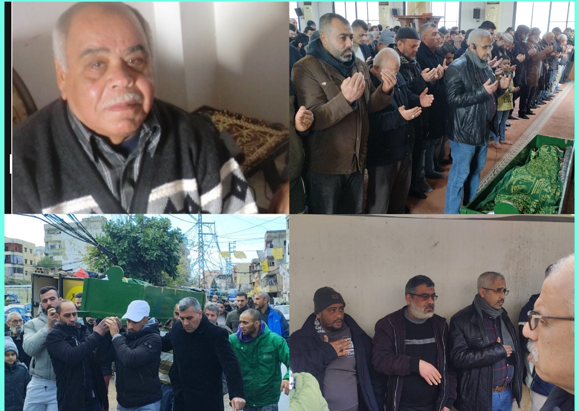 جنازة الاستاذ  محمد عبد الحاج اسعد* "ابو خالد" من اهالي صفورية الكرام وسكان مخيم البداوي .