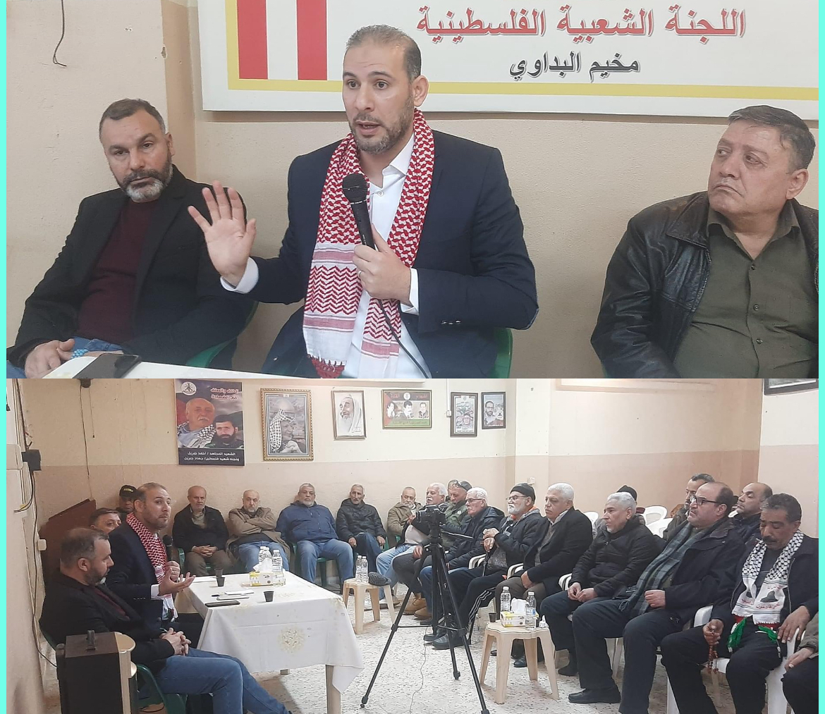 محاضرة في البداوي بعنوان*فلسطين من العدوان إلى الطوفان*: