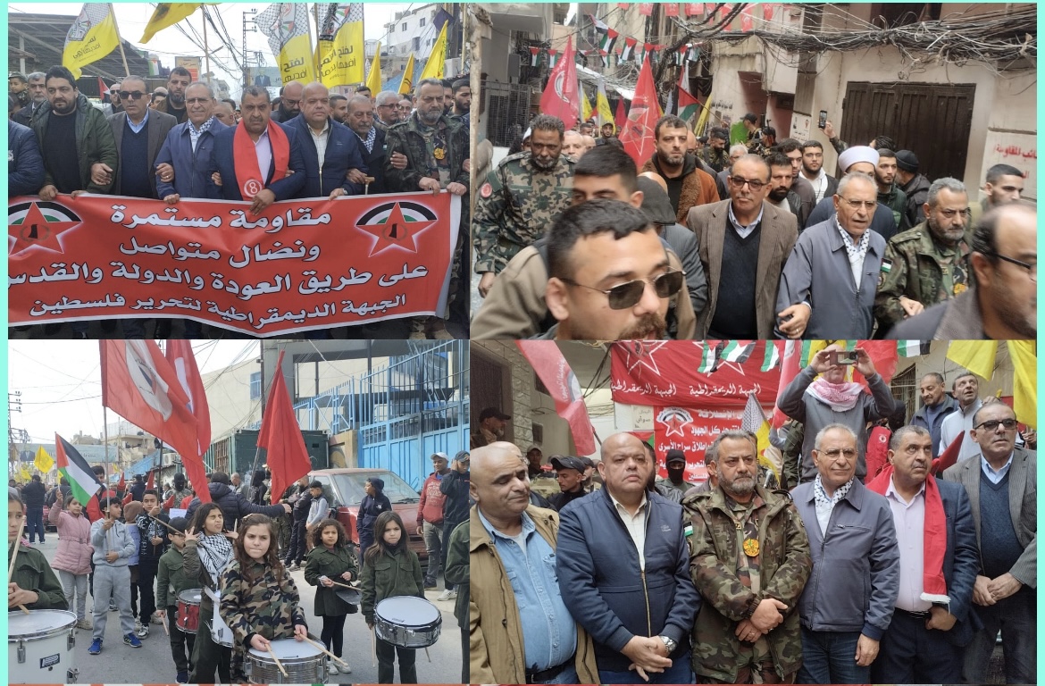 مسيرة للجبهة الديمقراطية في البداوي لذكرى إنطلاقتها*