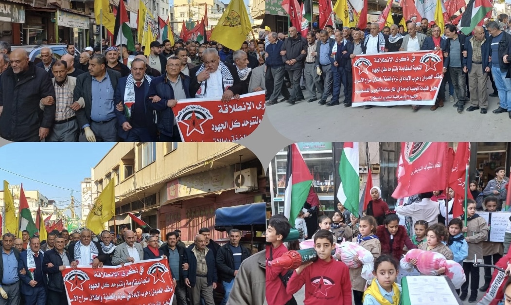 مسيرة جماهيرية حاشدة للديمقراطية في ذكرى انطلاقتها دعما للمقاومة في غزة والضفة وتمسكاً بالاونروا في البارد.