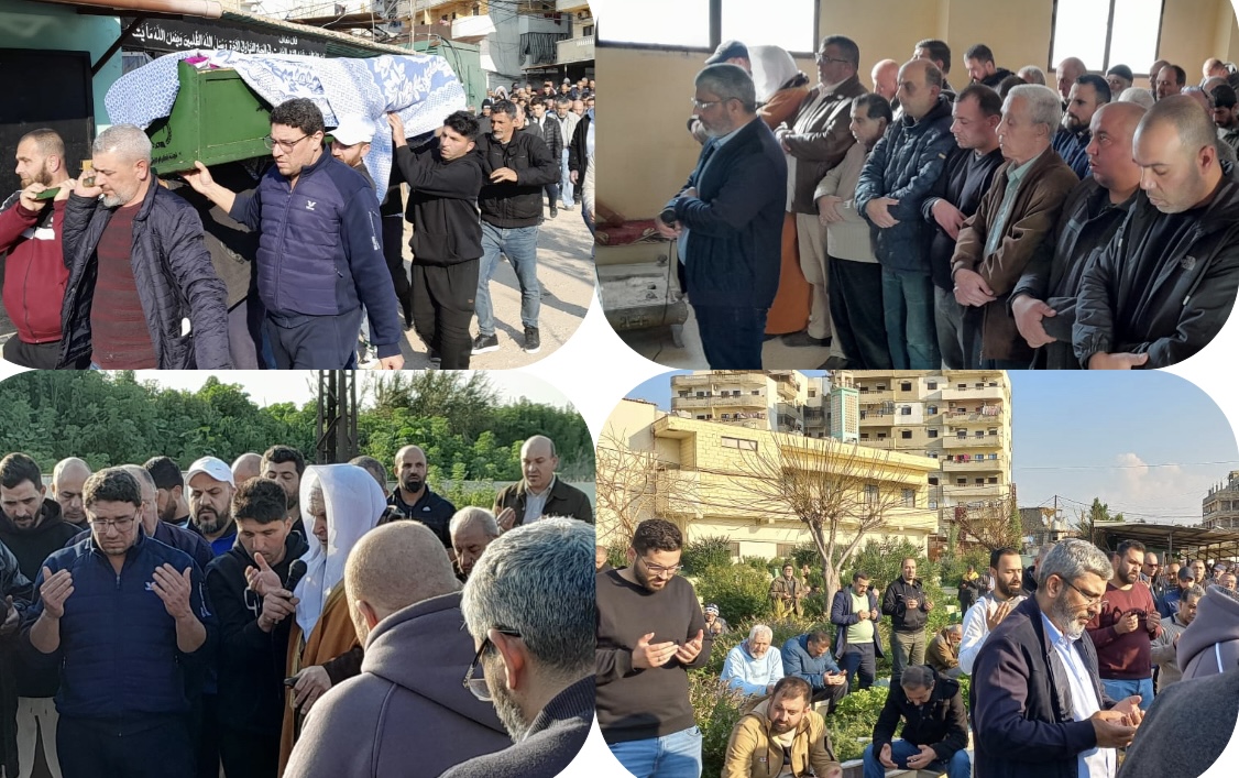 بالصور جنازة أختكم المرحومة صبحية ناصر / نهر البارد