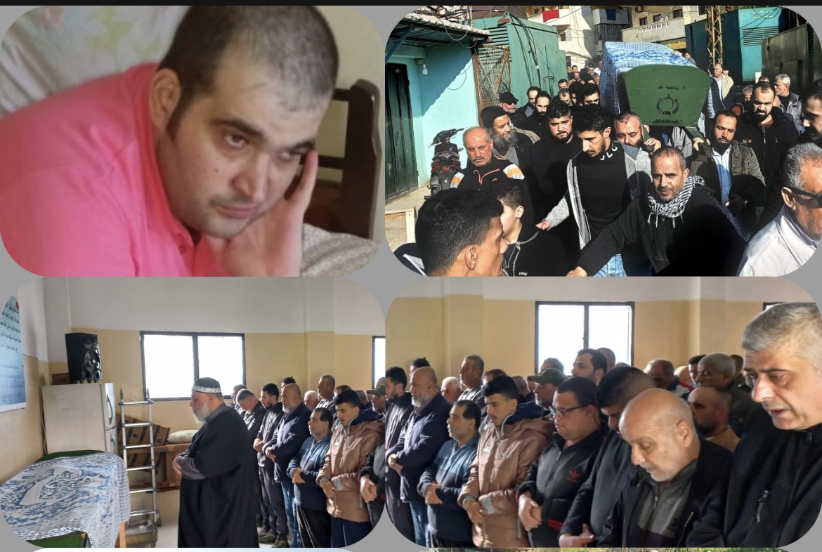 جنازة أخوكم الشاب  *محمد عبد الرحمن أبو راضي * *في مخيم نهر البارد