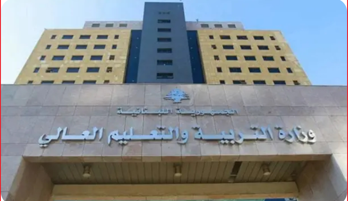 تحديد مواعيد قبول طلبات الترشيح للامتحانات الرسمية لعام ٢.٢٤