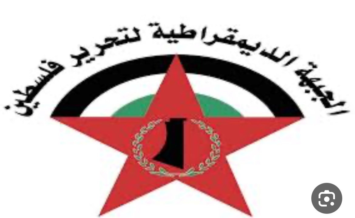 بيان للديمقراطية حول فبركة الرئيس الأمريكي و أكاذيبه