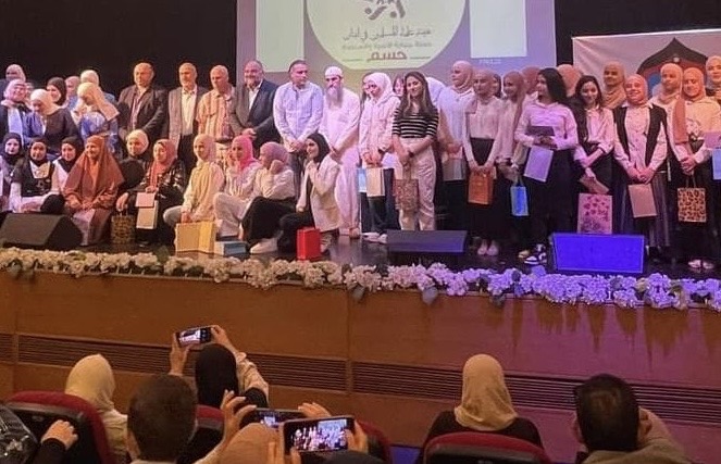 توزيع جوائز المسابقة التربوية على مسرح "الرابطة الثقافية"