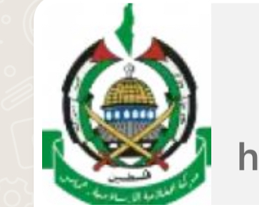 تصريح صحفي* لحركة حماس