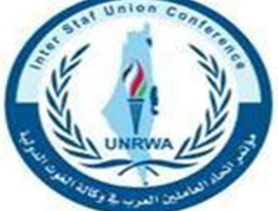 بيان المؤتمر العام لاتحادات العاملين في وكالة الغوث الدولية الاونروا