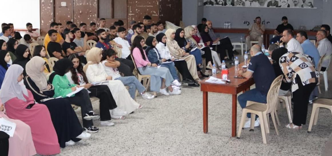 مؤسسة محمود عباس تنظم لقاءً توجيهياً لطلبة شهادات الثانوية العامة في مخيم البص