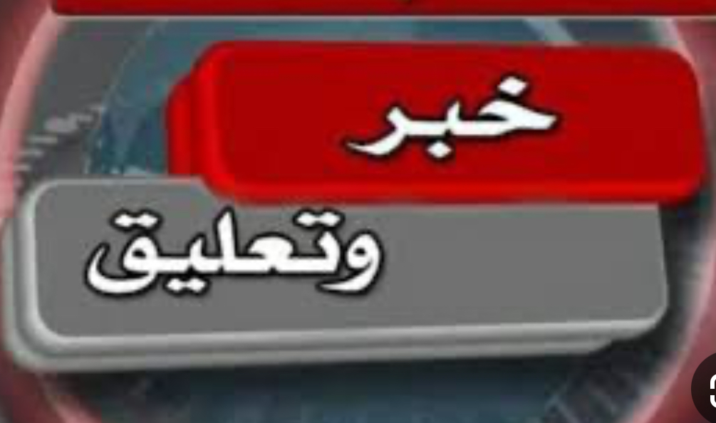 لم تنتهِ الحرب بعد / ركاد حسن خليل