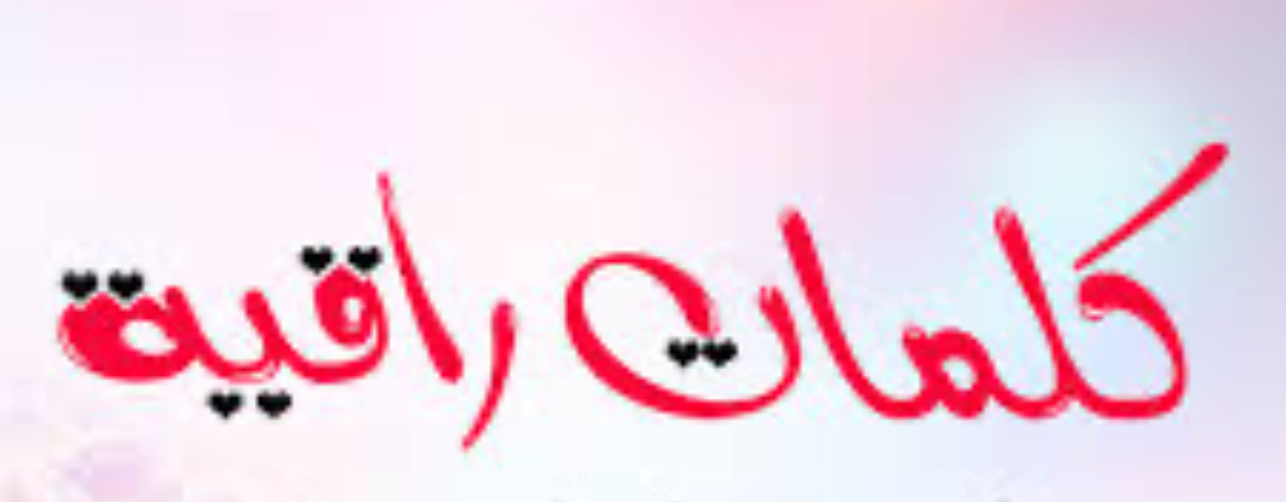 ثمانية أعجبتنى حتى أبكتنى !