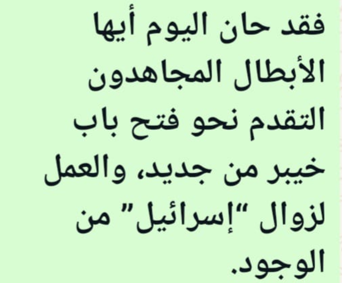 قراءة سريعة في رسالة "المقاومة الفلسطينية" الى "حزب الله"
