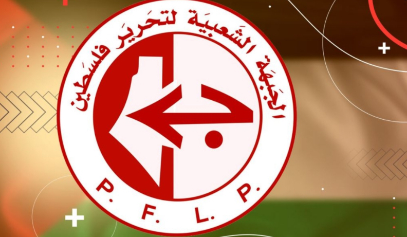 شكر وتقدير من قيادة الجبهة الشعبية