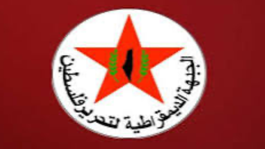 الجبهة الديمقراطية تنعى شهيدين