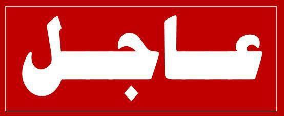 أكثر من 200 ألف سوري غادروا لبنان*