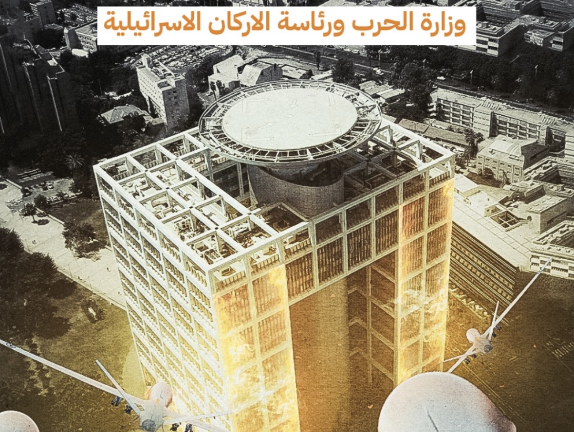 قصف القلعة العسكرية " الكرياه "