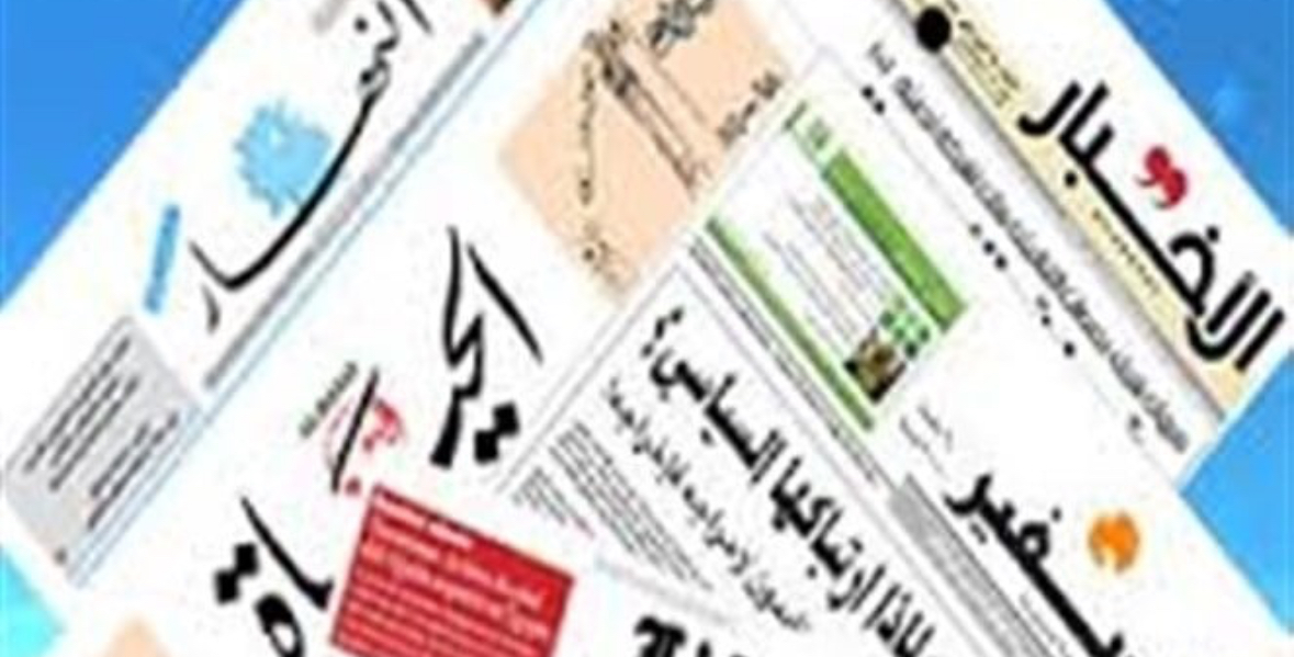 عناوين الصحف