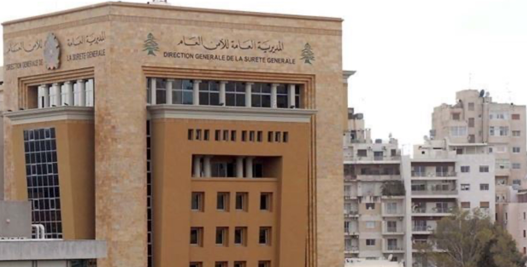 الأمن العام أعلن تعديل شروط الدخول للرعايا السوريين الى لبنان