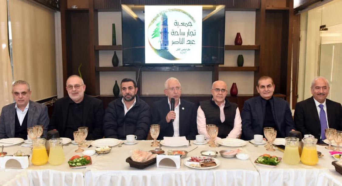 جمعية تجار ساحة عبد الناصر - التل نظمت لقاء نقابيا اقتصاديا