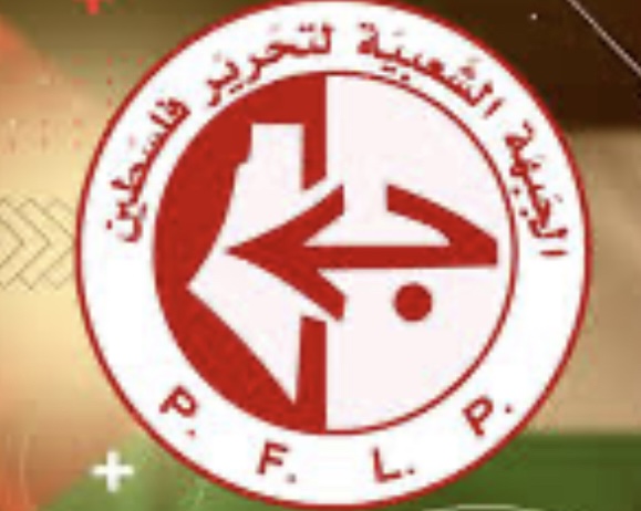 تصريح صحفي* للشعبية