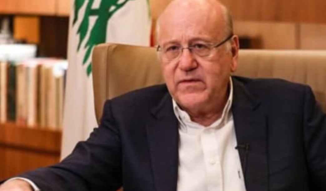 ميقاتي عن تمركز الجيش في الخيام ..